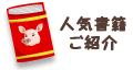 �l�C���Ђ��Љ�