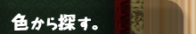 �F����T���B