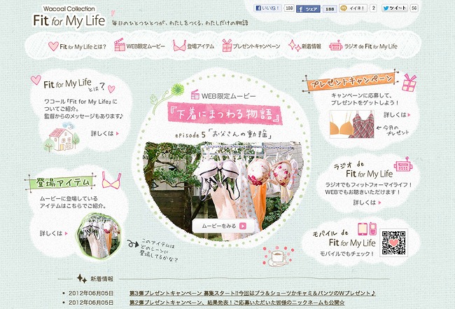 京都の銭湯 と同じテーマのwebサイト ホームページのリンク集 Webデザインの見本帳