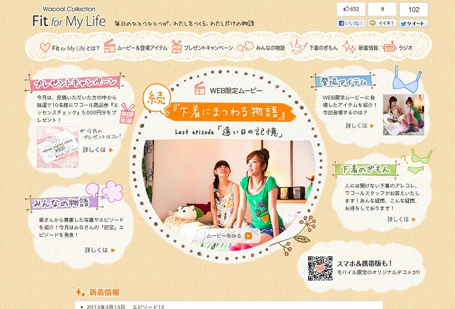 橙 オレンジのwebサイト ホームページのリンク集 Webデザインの見本帳