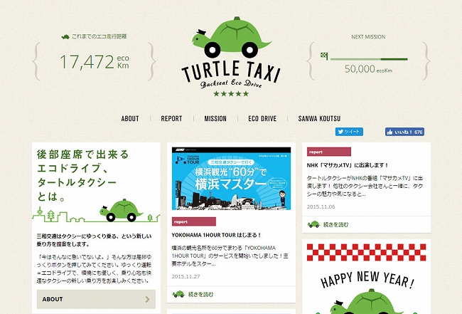 かわいい ポップなwebサイト ホームページのリンク集 Webデザインの見本帳