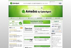 CyberAgent