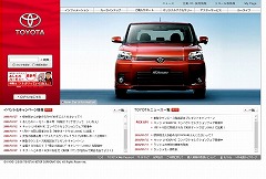 toyota.jp