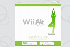 Wii Fit