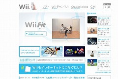 Wii.com JP