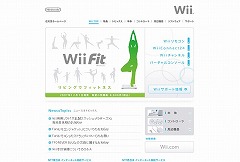 Wii