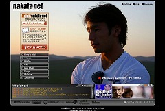 nakata.net