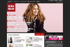 UNIQLO