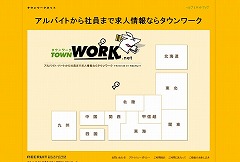 TOWNWORK.net