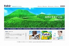 Volvic.co.jp