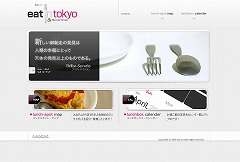 eat in tokyo