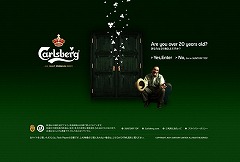 Carlsberg