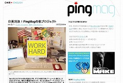 PingMag