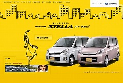 SUBARU STELLA