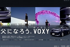 父になろう。VOXY