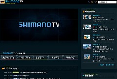SHIMANO TV
