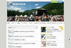 FUJI ROCK FESTIVAL