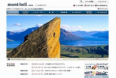 mont-bell