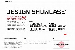 DESIGN SHOWCASE