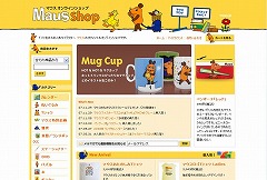 Maus Shop