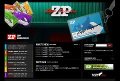 ZEPP INFORMATION