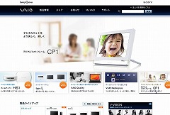 VAIO