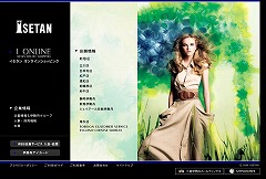 ISETAN