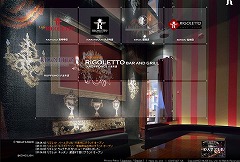 RIGOLETTO