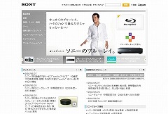 Sony Japan