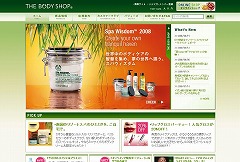 THE BODY SHOP