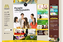 McDonald's Japan