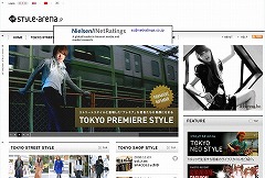 style-arena.jp