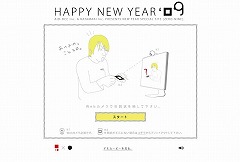 HAPPY NEW YEAR09