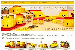 Fueki Fun Factory