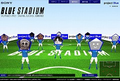 BLUE STADIUM