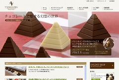 菓子工房 T.YOKOGAWA