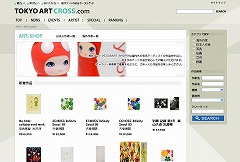 TOKYO ARTCROSS.com