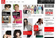 UNIQLO