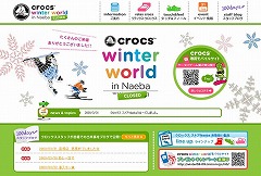 crocs winter world