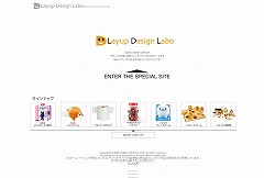 Layup Design Labo