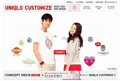 UNIQLO CUSTOMIZE