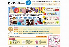 eyeco