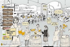 ビールデンウィーク