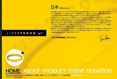 Livestrong