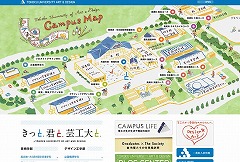 東北芸術工科大学 OC