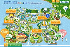 ファミマこどもEXPO