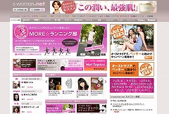 s-woman.net