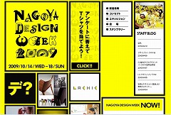 NAGOYA DESIGN WEEK