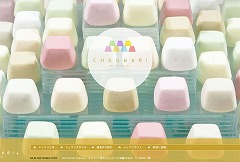 CHOUWARI