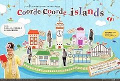 coorde coorde islands